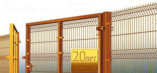 Фото 2 – Fensys забор 3D