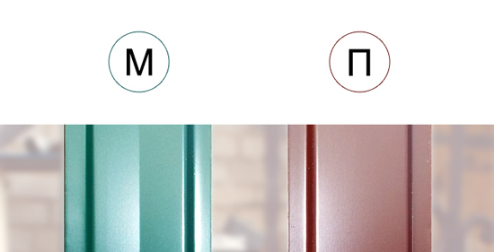 Фото 2 – М-образный и П-образный штакетник