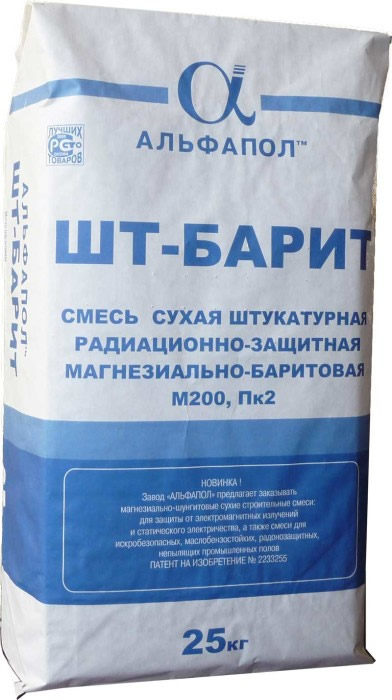 Баритовая штукатурка