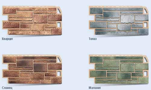 Рисунок 2 – Образцы сайдвинга для отделки цоколя