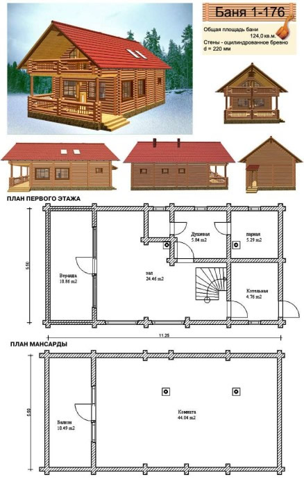 Схема 3 – Проект сруба бани с мансардой