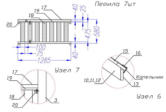 Схема 4 - Размеры лестницы
