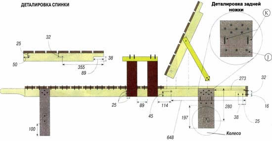 Рис.2. Вид шезлонга сбоку