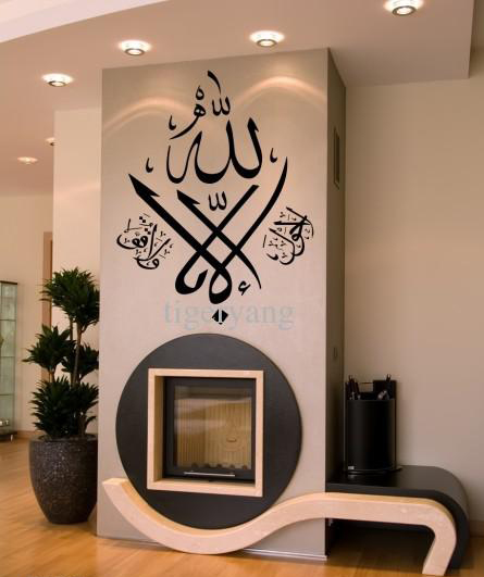 Виниловые наклейки "Иероглифы" в интерьере гостиной