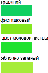 zelenyi-cvet-v-interiere-004